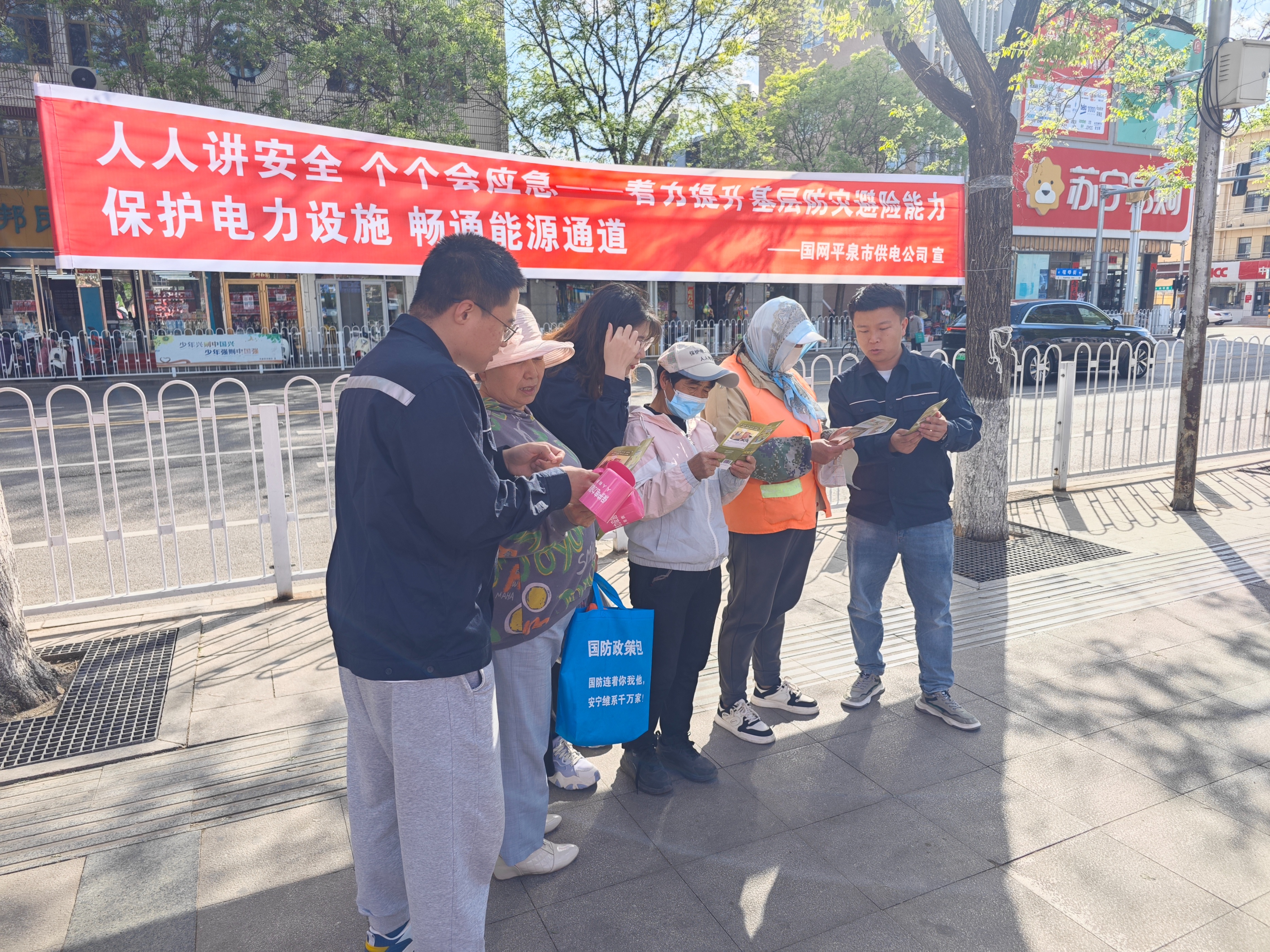 國網(wǎng)平泉供電公司保護電力設施 暢通能源通道
