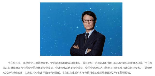 知名儲(chǔ)能公司派能科技董事長(zhǎng) 被立案調(diào)查、留置