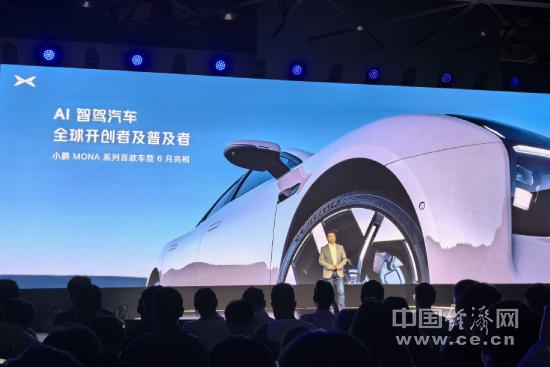 端到端大模型量產(chǎn)上車，小鵬汽車開啟AI智駕時(shí)代