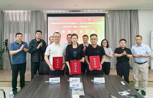 烏魯木齊經(jīng)開區(qū)“雙招雙引”先進儲能項目，延補新能源產(chǎn)業(yè)鏈