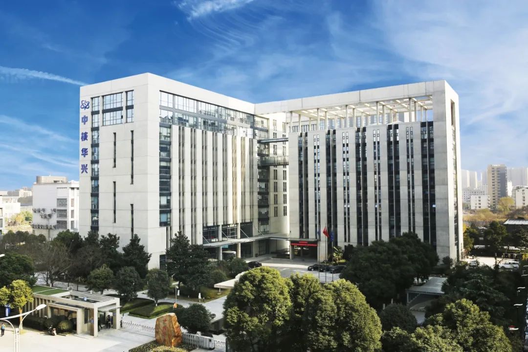 中核華興：推動高質(zhì)量發(fā)展走在前、做示范