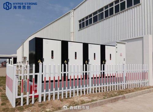 吉利汽車臨海儲能項目成功并網(wǎng)，海博思創(chuàng)提供系統(tǒng)解決方案