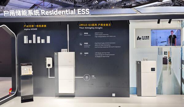 AI賦能零碳，沃太能源加速布局全球儲能市場
