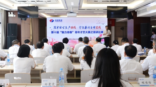 江西水電青年“魅力青春”宣講，推動“雙安全”深入人心