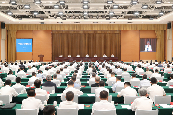 華電集團黨組書記、董事長江毅出席中央企業(yè)產業(yè)興疆推進會并發(fā)言