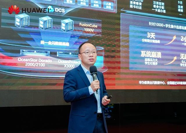華為推出極簡全閃數(shù)據(jù)中心解決方案，啟動伙伴先鋒行動