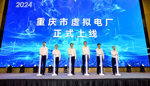 重慶虛擬電廠上線，明德儲能助力能源未來