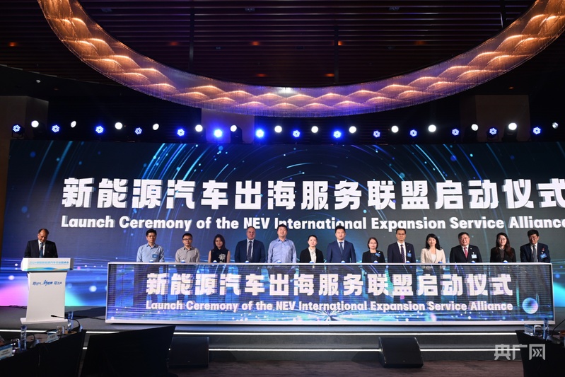 2024北京朝陽(yáng)新能源汽車行業(yè)圓桌會(huì)活動(dòng)在京舉