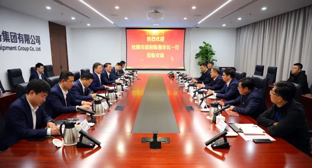 中國電氣裝備黨委書記、董事長李洪鳳會(huì)見松原市委副書記、市長陳強(qiáng)