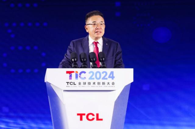 2024TCL全球技術(shù)創(chuàng)新大會舉辦，發(fā)布全領(lǐng)域全場景AI應(yīng)用等創(chuàng)新成果
