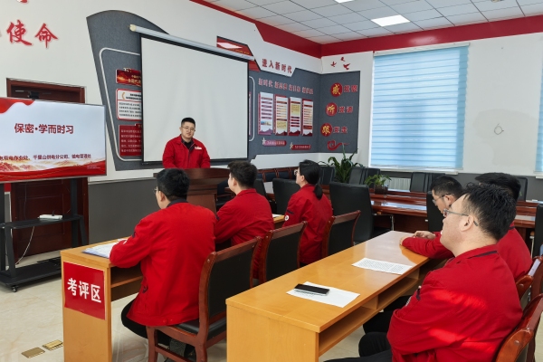 內(nèi)蒙古烏海供電公司聯(lián)合黨支部：強(qiáng)化保密意識(shí)，共筑安全防線