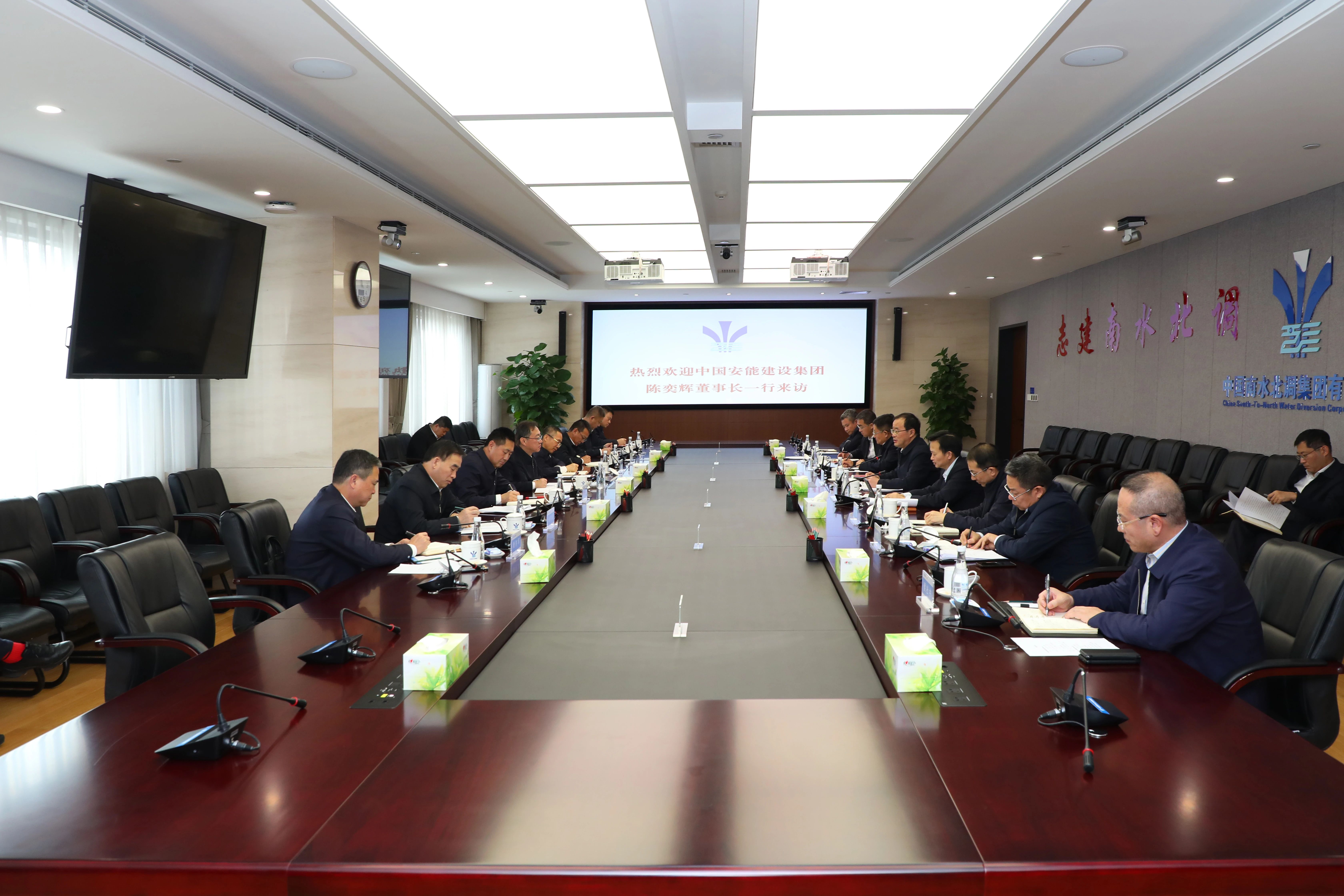 中國安能集團黨委書記、董事長陳奕輝與中國南水北調(diào)集團黨組書記、董事長汪安南舉行工作會談