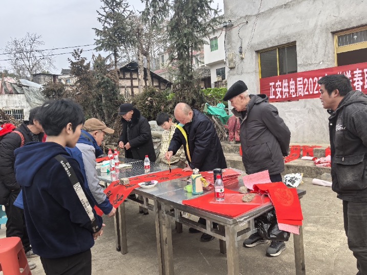 新春送聯(lián)傳心意，供電服務(wù)暖人心——南方電網(wǎng)貴州遵義正安供電局開展新春送春聯(lián)活動