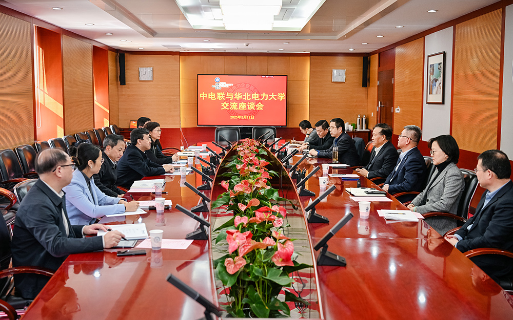 中電聯(lián)黨委書記楊昆會(huì)見華北電力大學(xué)黨委書記汪慶華、校長(zhǎng)畢天姝一行