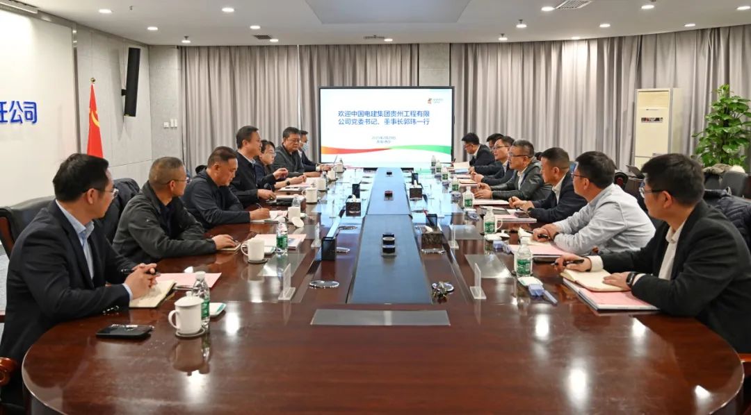 黃河公司黨委副書記于淼會(huì)見中國(guó)電建貴州工程公司黨委書記、董事長(zhǎng)郭瑋