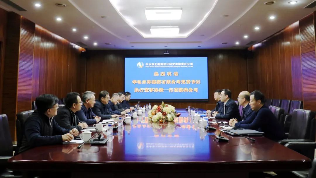 華電吉林公司執(zhí)行董事孫毅、總經理鄭成杰拜會中水東北公司黨委書記、董事長馬軍