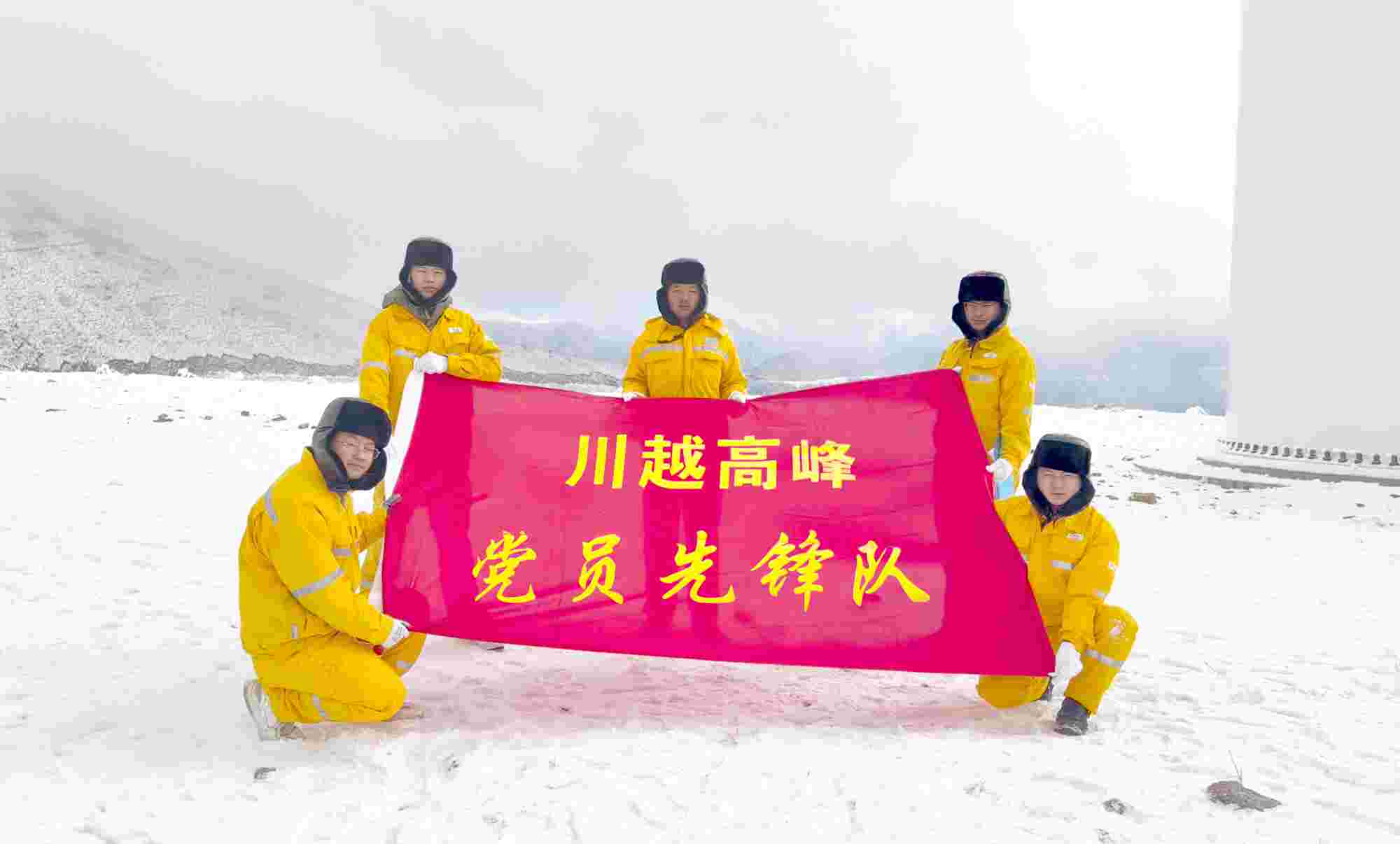 黨建賦能，照亮華潤電力四川公司佑君光伏前行路