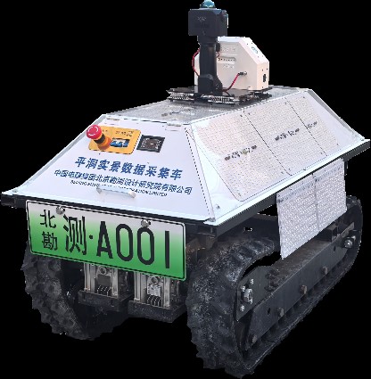 中電建北京院研制的平洞實(shí)景數(shù)據(jù)采集車問(wèn)世，地下空間勘測(cè)邁入數(shù)字化新階段